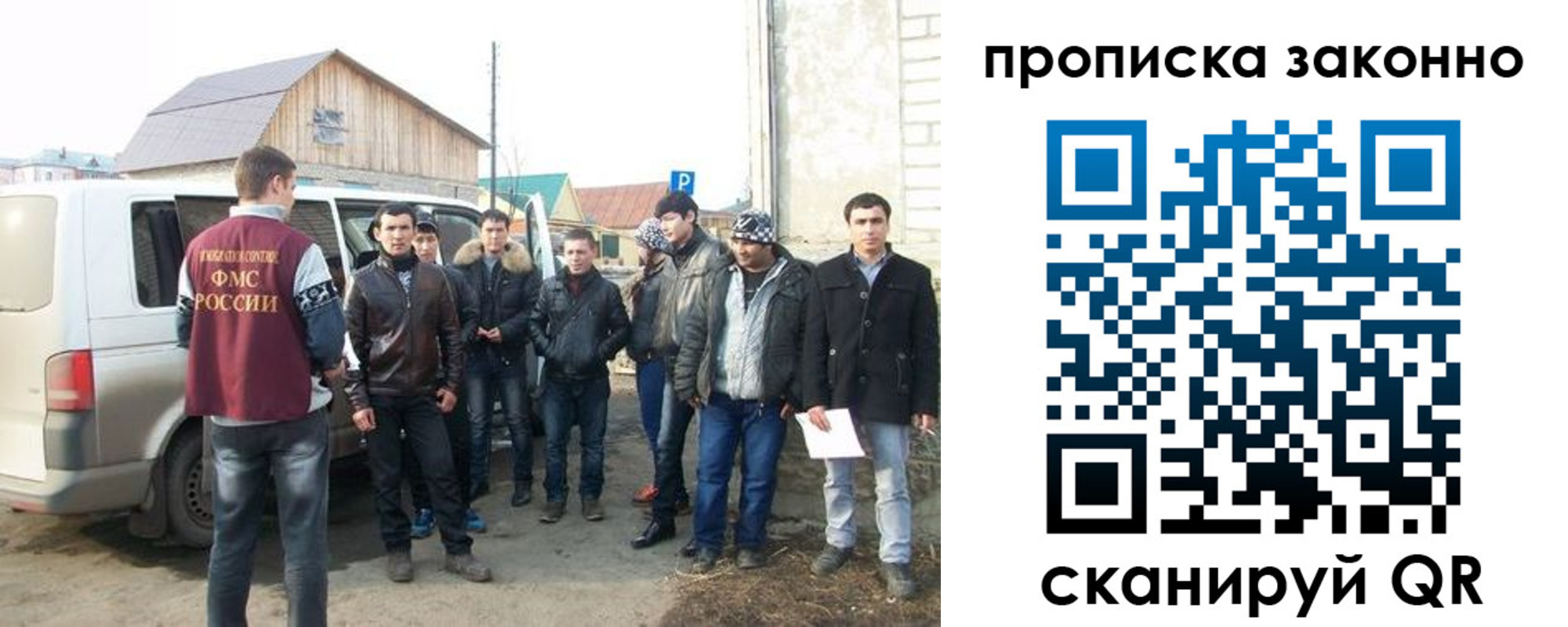 прописка паспорт в Октябрьске