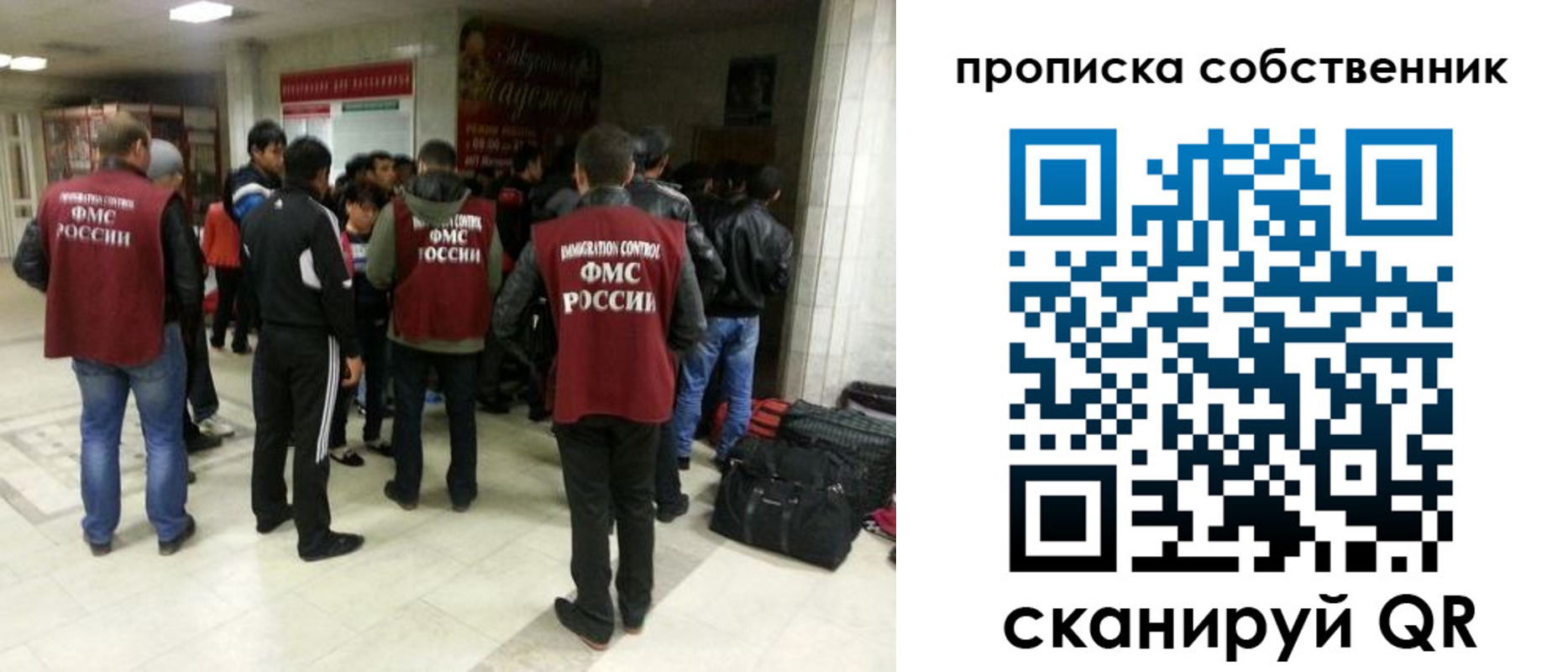 временная регистрация для всех в Октябрьске