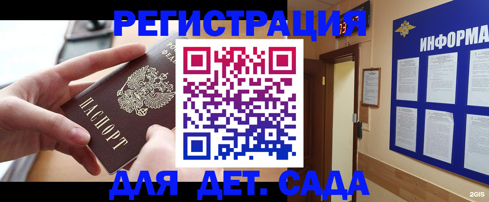 найти адрес прописки в Октябрьске