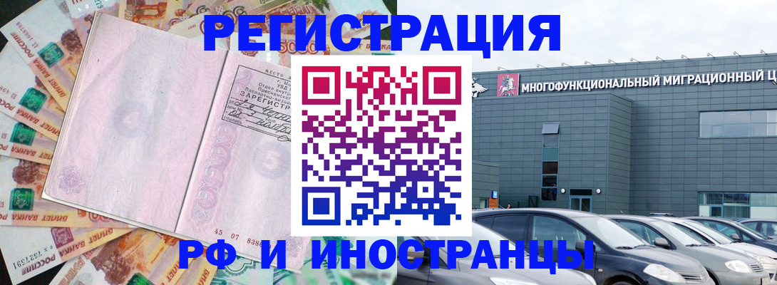 прописка паспорт в Октябрьске